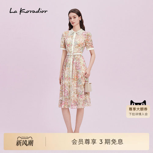 La Koradior拉珂蒂通勤2025商场同款新款衬衫式蕾丝气质连衣裙女