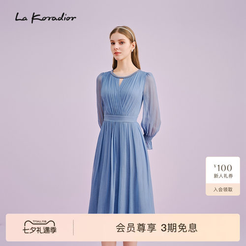 【桑蚕丝】La Koradior拉珂蒂商场同款秋重要场合真丝连衣裙女