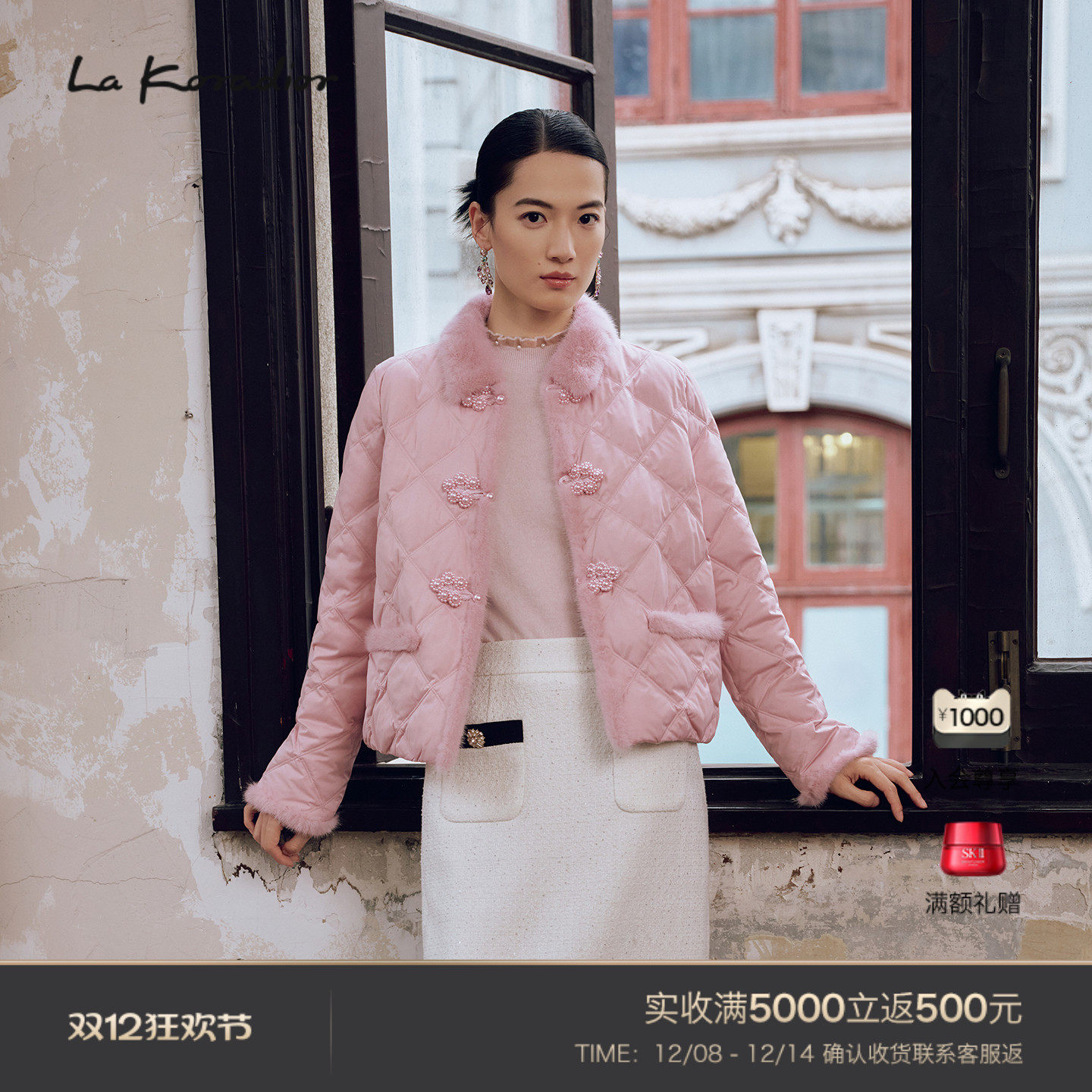 【匈牙利进口白鹅绒】LaKoradior拉珂蒂秋冬新中式提花羽绒外套