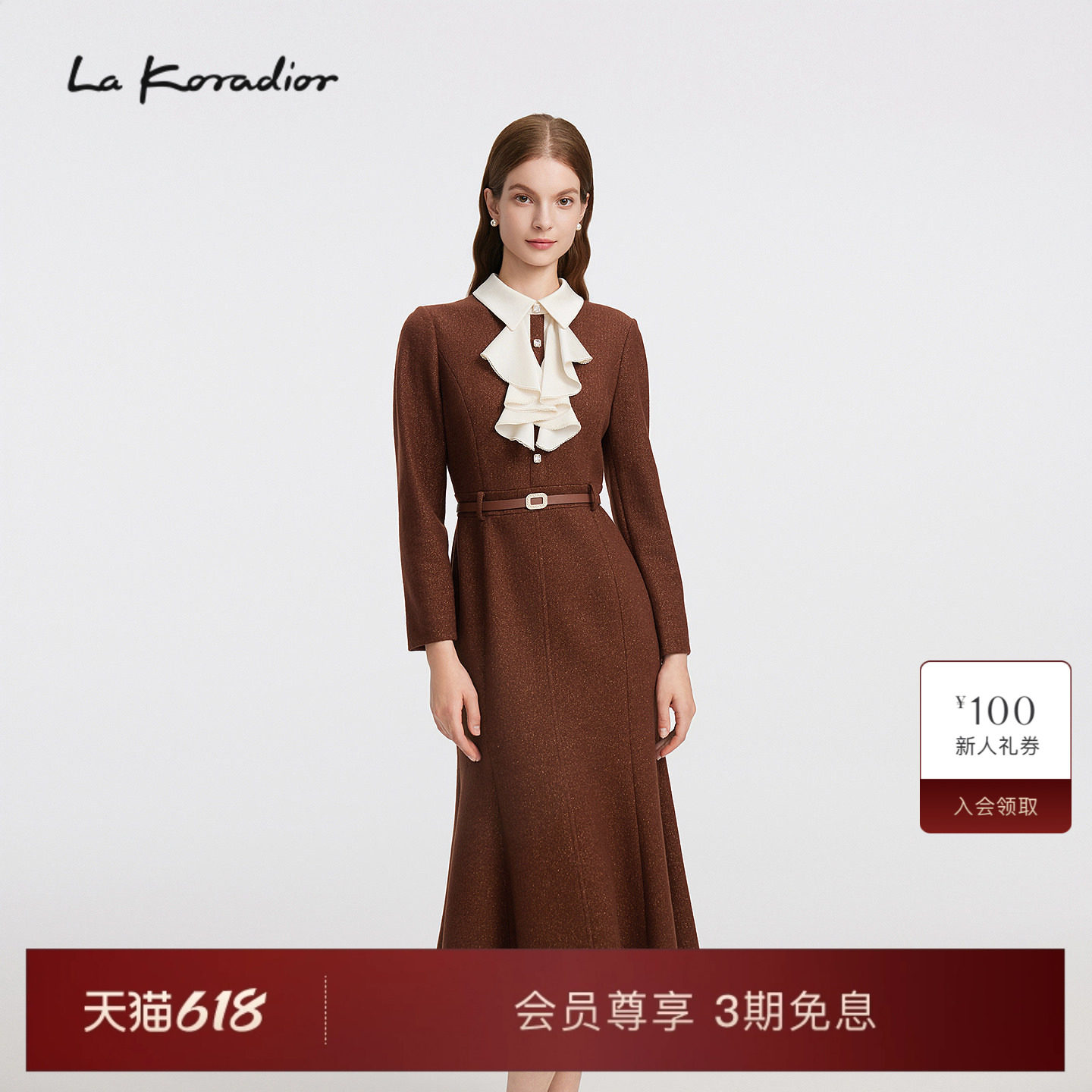 【商场同款】La Koradior拉珂蒂女秋冬新款气质荷叶边鱼尾连衣裙