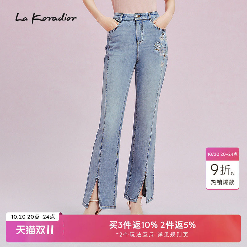 La Koradior拉珂蒂时尚春季新款精裁微喇水洗牛仔提花九分裤女