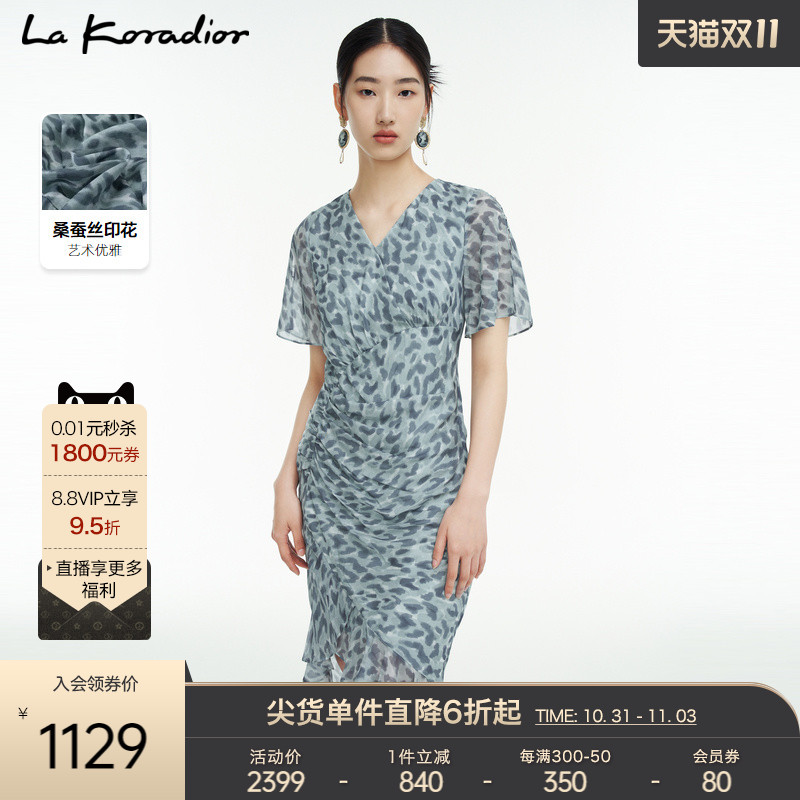 [100桑蚕丝]La Koradior拉珂蒂夏荷叶边裙子女真丝V领印花连衣裙