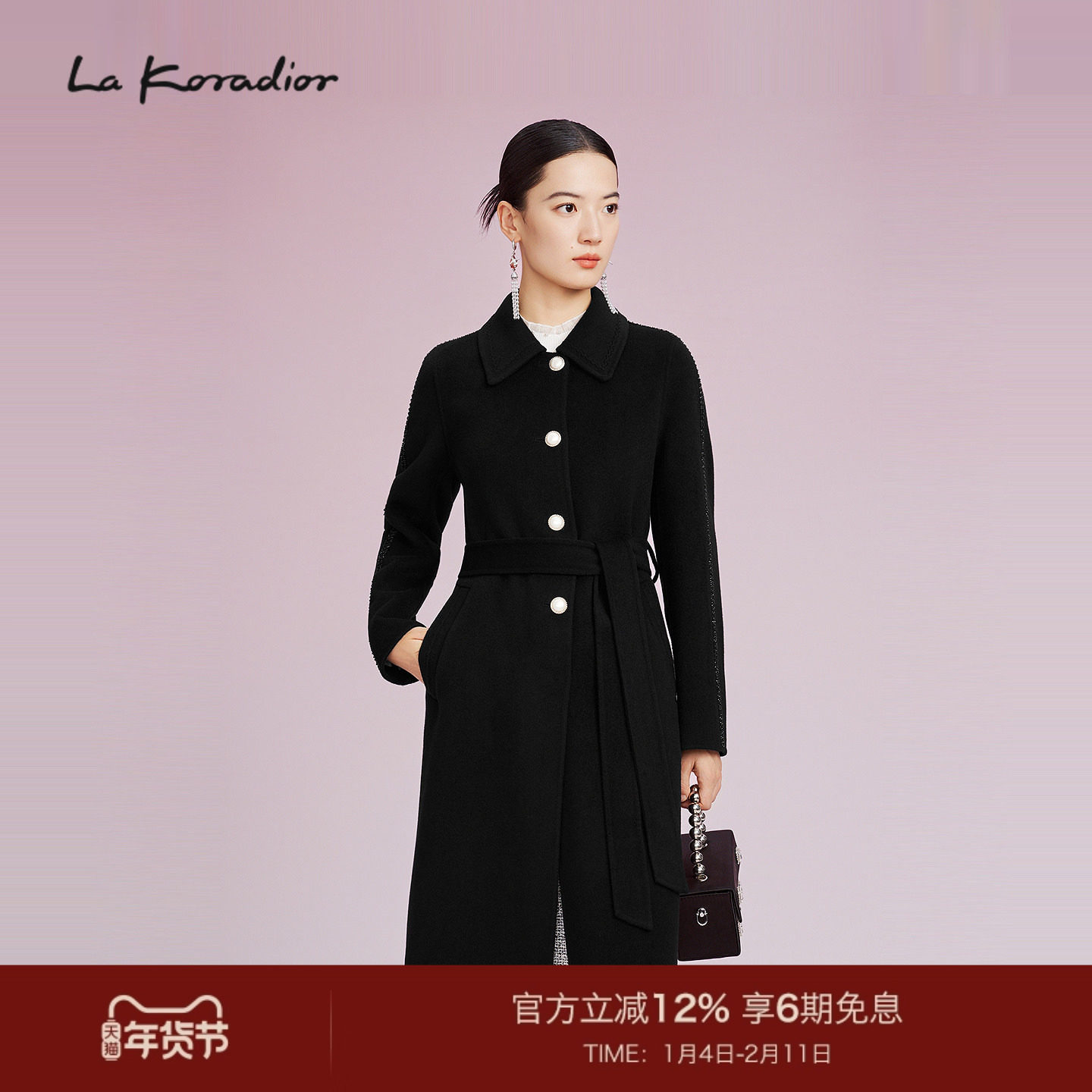 【羊毛】Lakoradior拉珂蒂时尚通勤女秋冬新款珍珠扣系带毛呢大衣,女装/女士精品,毛呢外套,淘宝优惠券,粉丝福利购,淘宝优惠卷