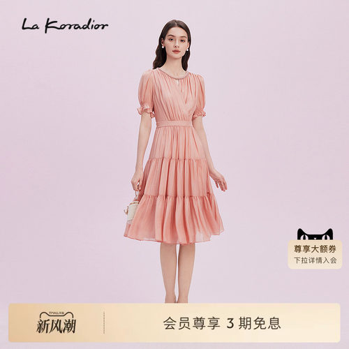 La Koradior拉珂蒂气质2025商场同款新款100桑蚕丝真丝连衣裙女