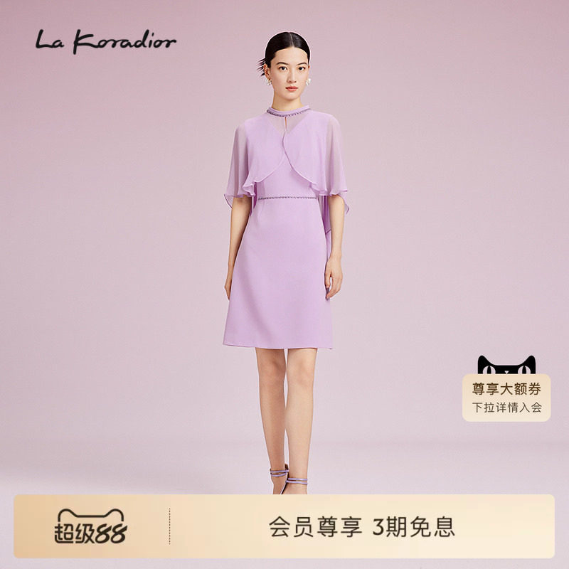 【蝶翼斗篷】La Koradior拉珂蒂2025商场同款三醋酸斗篷式连衣裙图片