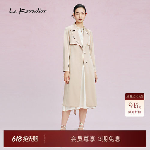【进口三醋酸】La Koradior拉珂蒂春季质感过膝外套纯色长款风衣