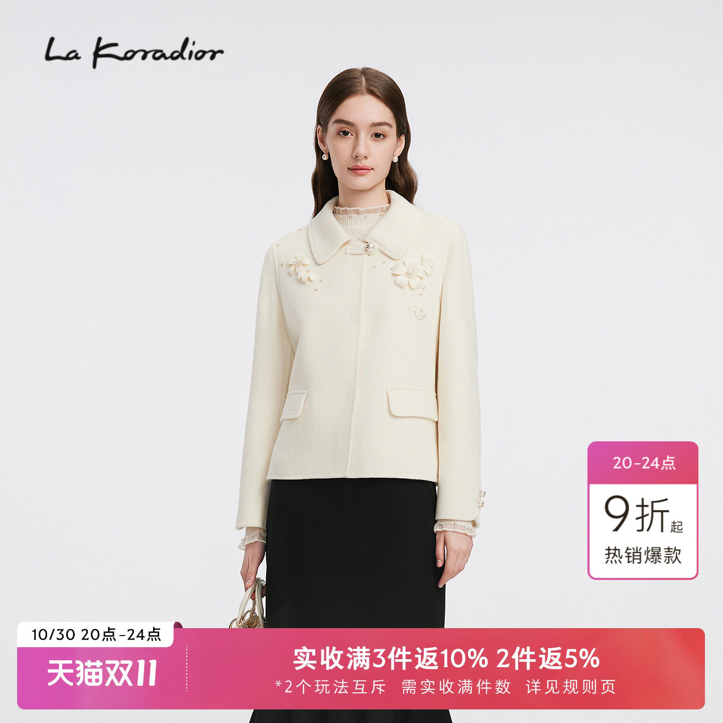 【羊毛】La Koradior拉珂蒂女秋冬新款立体花钉珠气质毛呢短外套