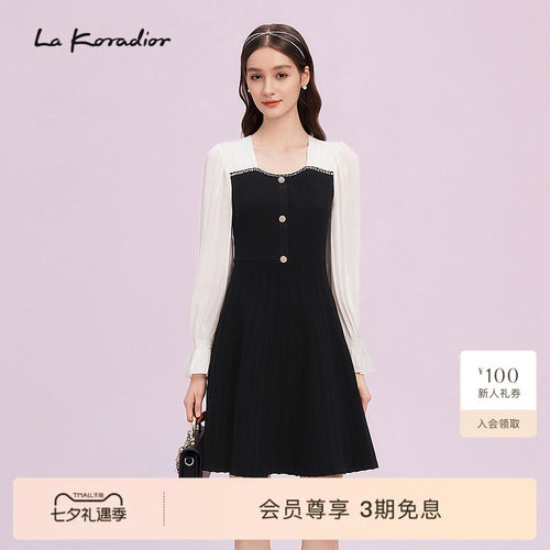 La Koradior拉珂蒂商场同款法式气质洋装裙拼接中长款钉珠连衣裙
