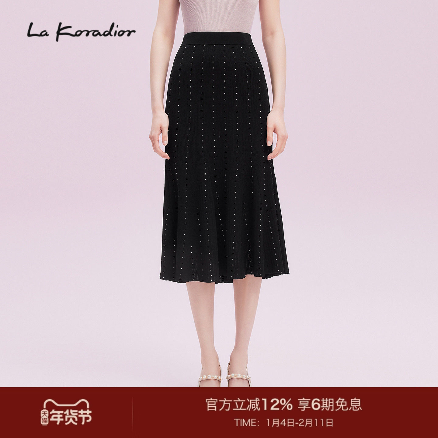 La Koradior拉珂蒂减龄优雅商场同款秋季新款时髦法式鱼尾裙女,女装/女士精品,半身裙,淘宝优惠券,粉丝福利购,淘宝优惠卷