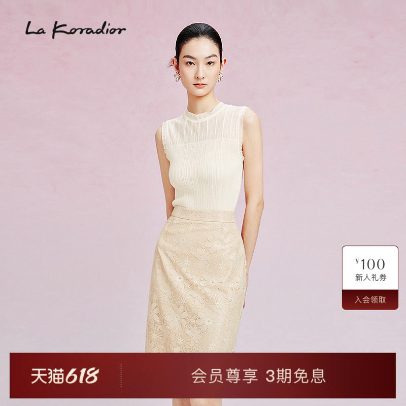 【桑蚕丝羊毛】La Koradior拉珂蒂背心衫木耳领打底衫圆领上衣女
