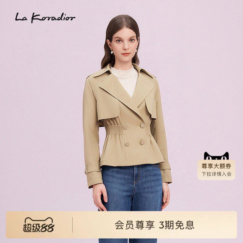 La Koradior拉珂蒂商场同款纯色双排扣气质短款风衣外套女短上衣