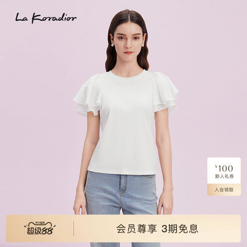 La Koradior拉珂蒂减龄2025商场同款新款淑女通勤圆领白色上衣女
