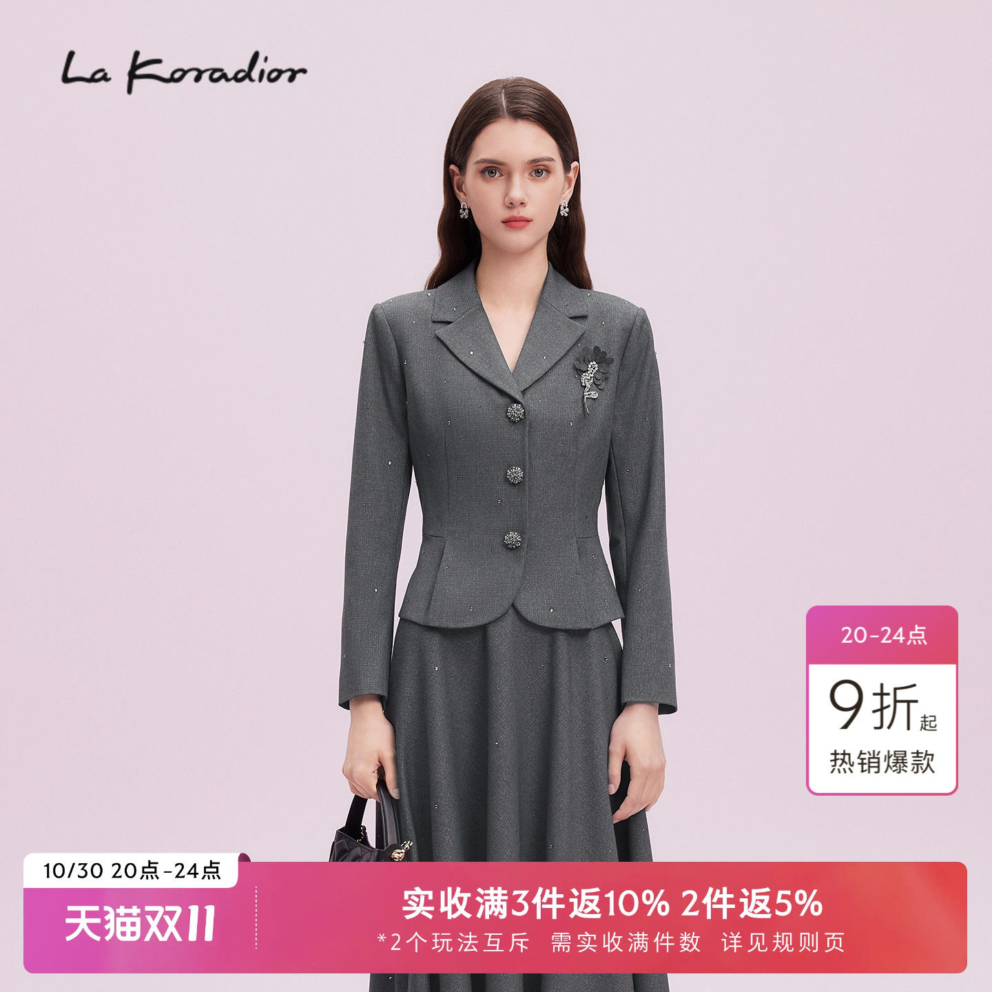 La Koradior拉珂蒂通勤新款商场同款秋季立裁廓形短款西服外套女
