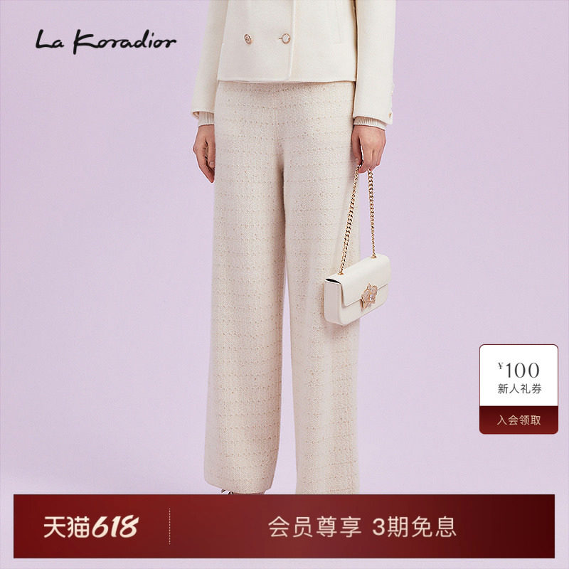 【羊毛】La Koradior拉珂蒂商场同款法式针织休闲裤子直筒裤长裤