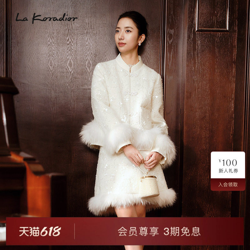 【匈牙利进口白鹅绒】La Koradior拉珂蒂貉毛羽绒半裙高腰裙