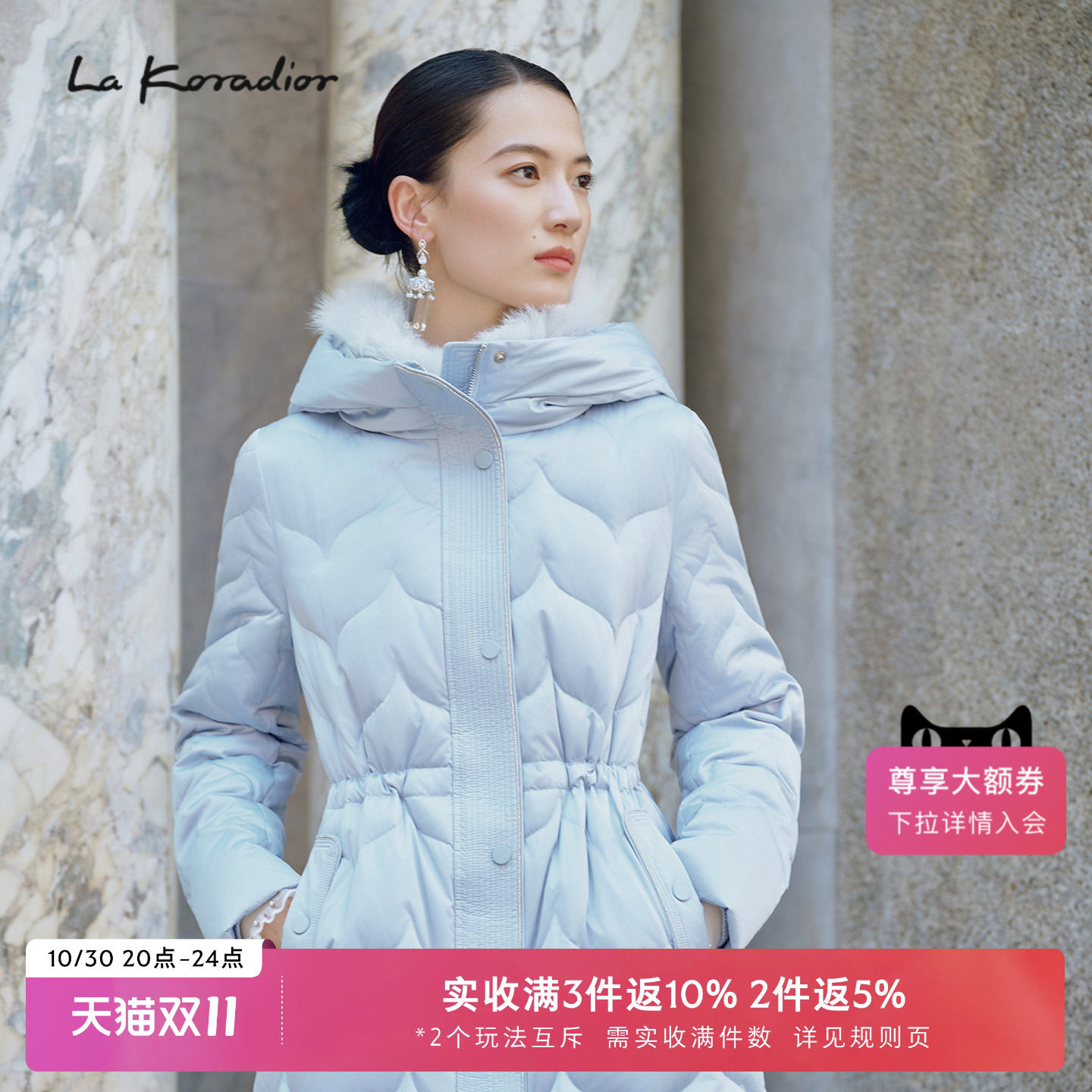 【匈牙利进口白鹅绒】La Koradior拉珂蒂修身新款中长款羽绒服女