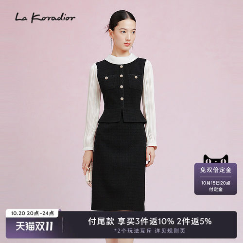 La Koradior拉珂蒂秋季通勤新款法式假两件气质连衣裙拼接礼服裙