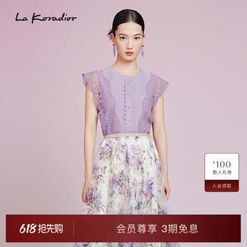 Lakoradior拉珂蒂气质夏季新款通勤修身无袖圆领套头小衫女上衣