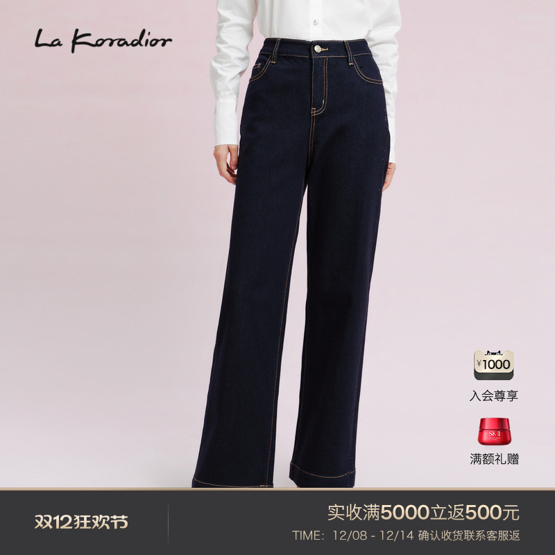 La Koradior拉珂蒂通勤时尚秋季高腰直筒女裤长裤微喇百搭休闲裤