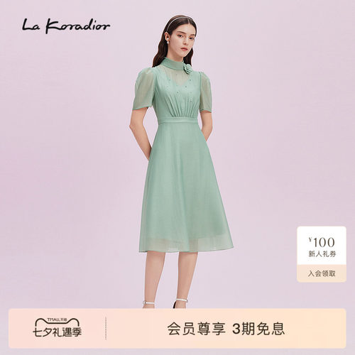 【进口三醋酸】La Koradior拉珂蒂显瘦2025商场同款收腰连衣裙