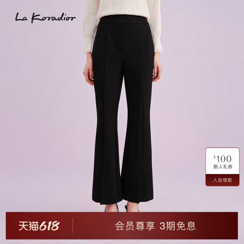 【欧洲进口面料】La Koradior拉珂蒂西装微喇裤子秋季九分休闲裤