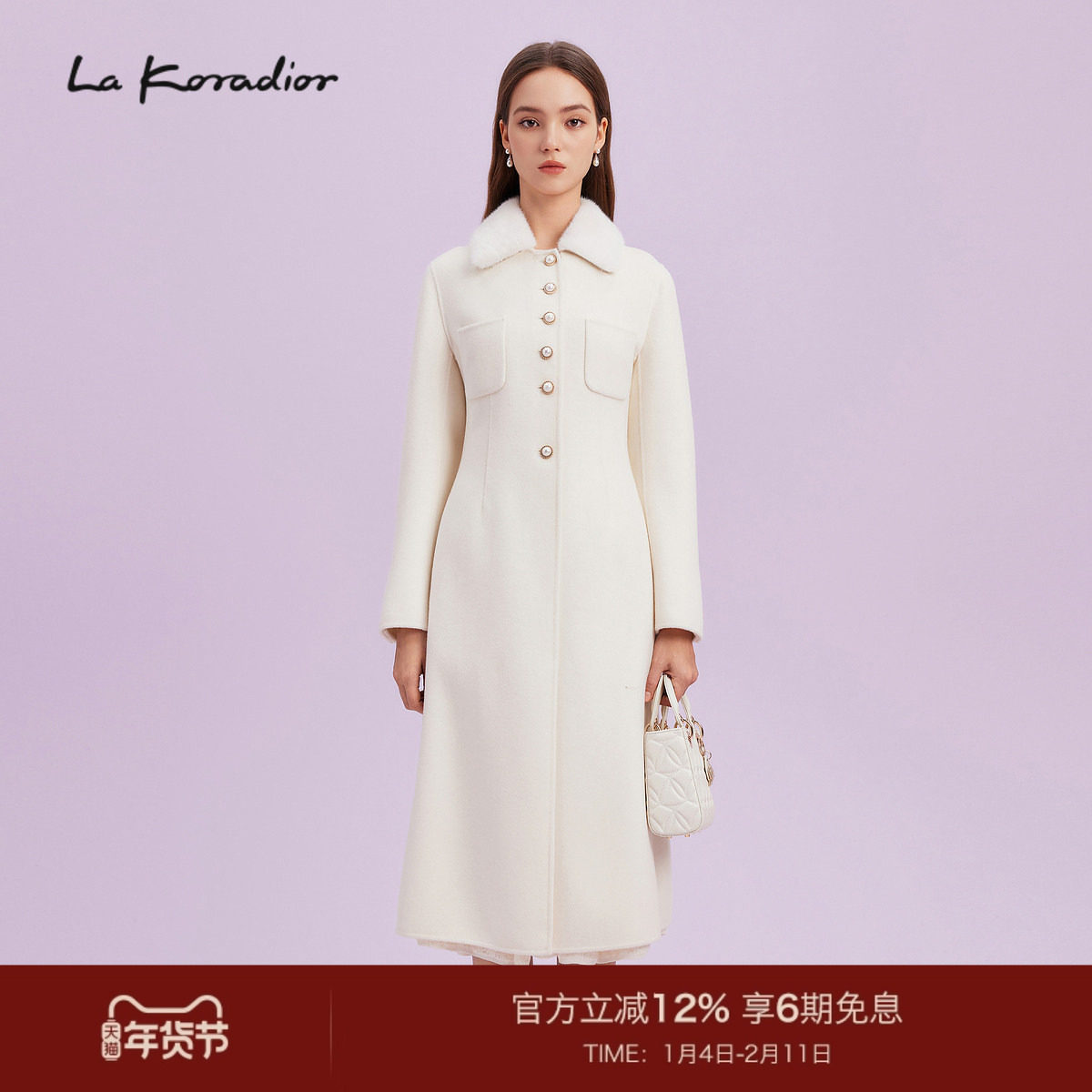 La Koradior拉珂蒂秋修身通勤时尚商场同款气质过膝毛呢大衣女,女装/女士精品,毛呢外套,淘宝优惠券,粉丝福利购,淘宝优惠卷
