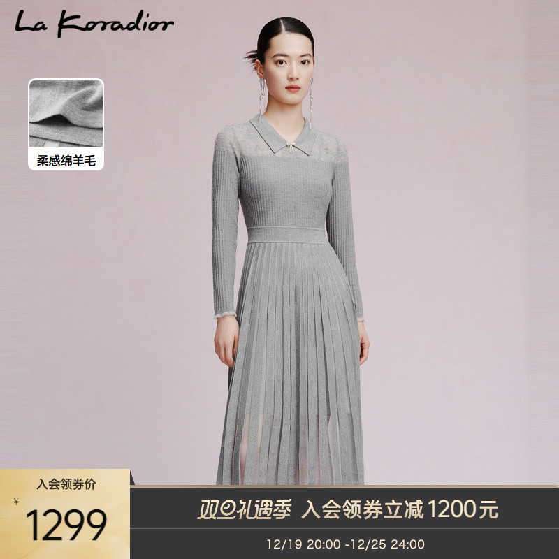 La Koradior拉珂蒂2023新款绵羊毛高雅针织压褶流苏收腰连衣裙女