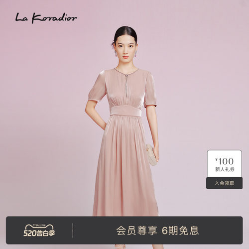 La Koradior拉珂蒂显瘦夏季新款简约优雅A字收腰百褶裙连衣裙女