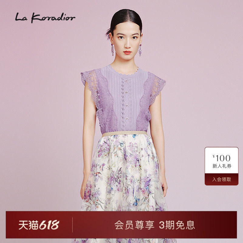 Lakoradior拉珂蒂气质夏季新款通勤修身无袖圆领套头小衫女上衣