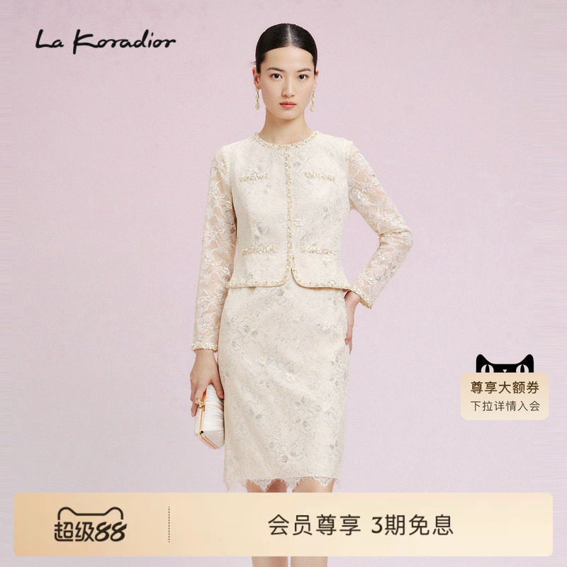La Koradior拉珂蒂时尚秋季蕾丝刺绣假两件中长款气质修身连衣裙