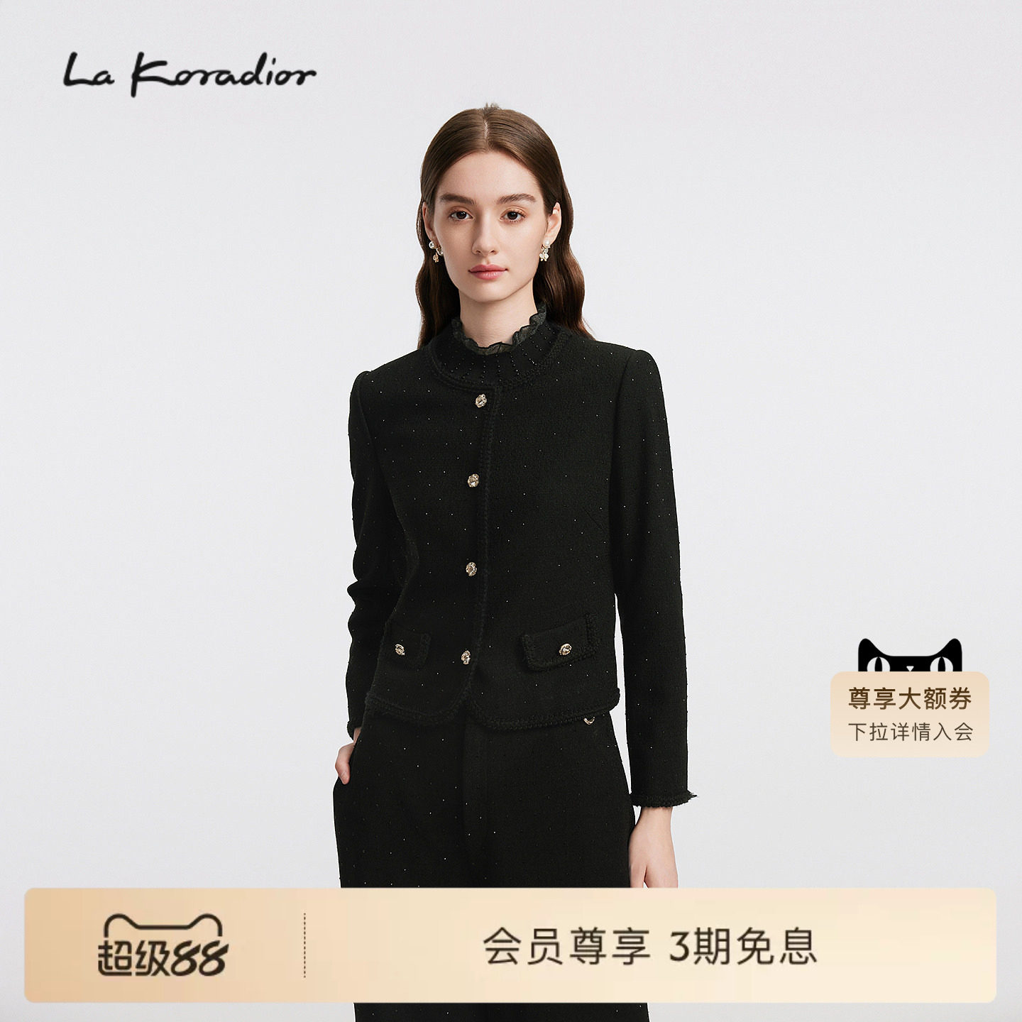 【进口三醋酸】La Koradior拉珂蒂季商场同款通勤气质香风短外套
