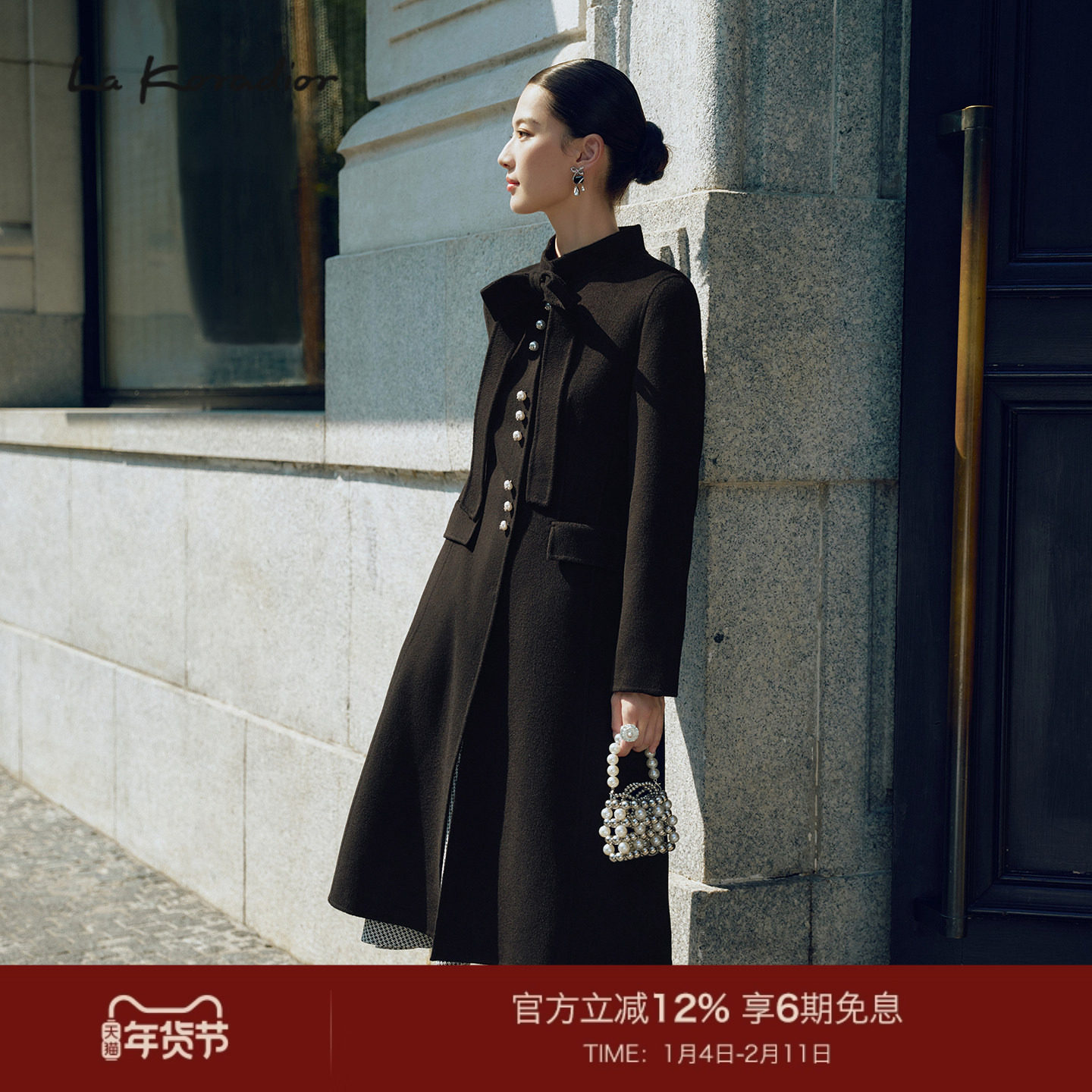 【羊毛】La Koradior拉珂蒂商场同款冬季新款法式奢雅呢子大衣女,女装/女士精品,毛呢外套,淘宝优惠券,粉丝福利购,淘宝优惠卷