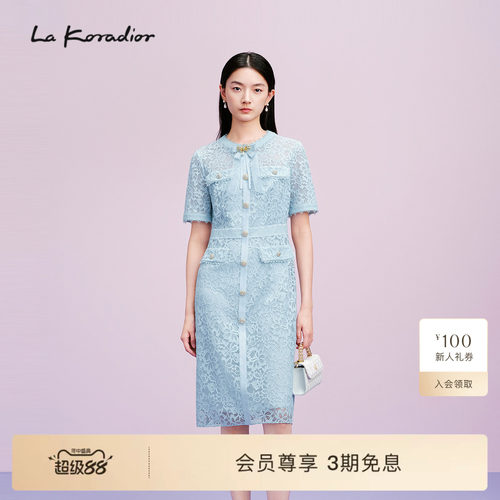 【商场同款】Lakoradior拉珂蒂名媛女春夏新款法式蕾丝修身连衣裙