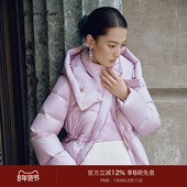 商场同款 Lakoradior拉珂蒂优雅冬季 新款 时尚 收腰连帽羽绒服