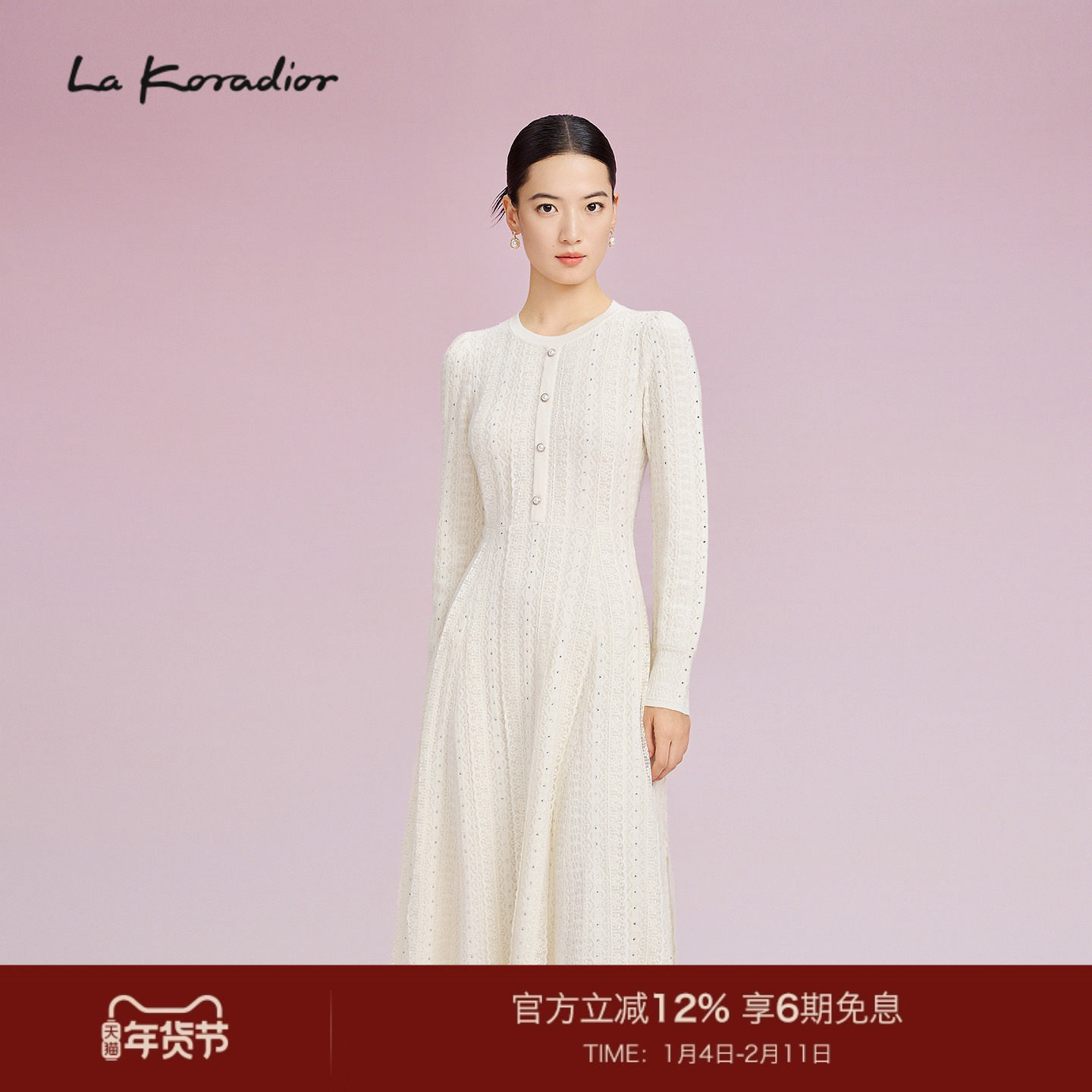 La Koradior拉珂蒂优雅秋冬新款法式柔雅风收腰显瘦A字针织长裙,女装/女士精品,连衣裙,淘宝优惠券,粉丝福利购,淘宝优惠卷