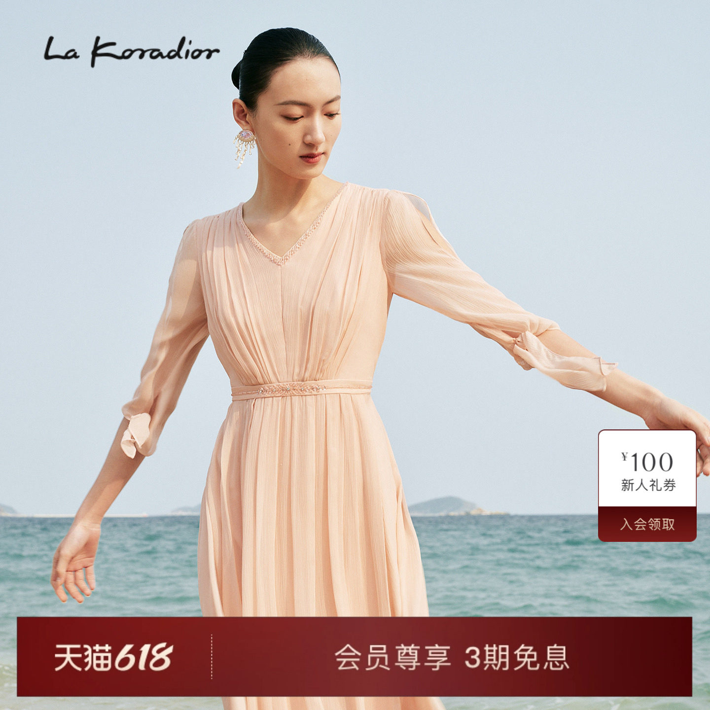 【重磅真丝】La Koradior拉珂蒂时尚夏连衣裙收腰真丝百褶裙女
