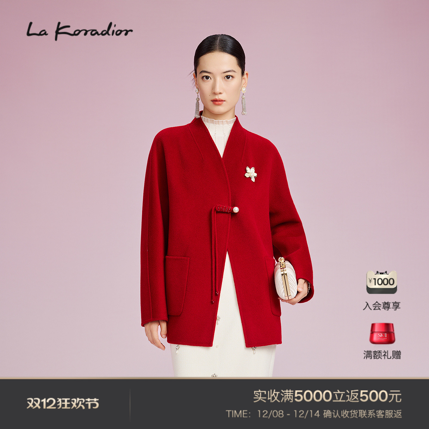 【羊毛】Lakoradior拉珂蒂减龄时尚优雅秋冬新款新中式毛呢大衣