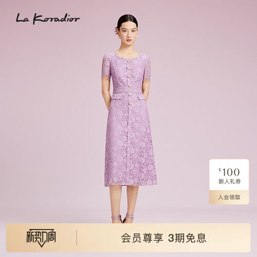 La Koradior拉珂蒂2025商场同款新款肌理刺绣蕾丝法式奢雅连衣裙