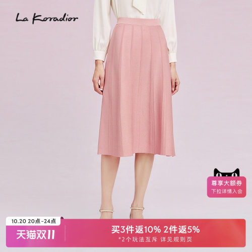 La Koradior拉珂蒂春季通勤新款坑条肌理半身伞裙a字裙高腰气质女