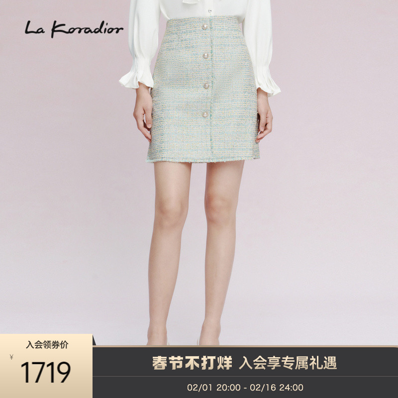 La Koradior拉珂蒂2024年早春新款减龄气质粗花呢钉珠半身裙淑女