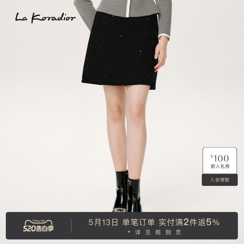 【羊毛】La Koradior拉珂蒂时尚秋季新款纯色优雅柔感短裙A字裙女