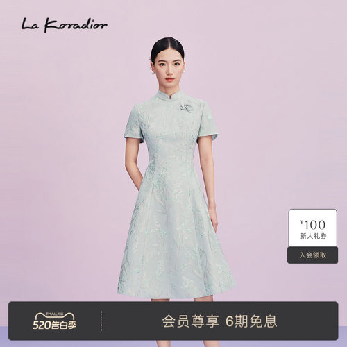 【新中式】Lakoradior拉珂蒂名媛春夏新款提花刺绣A字旗袍连衣裙