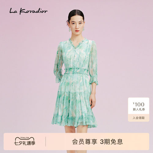 【桑蚕丝】La koradior拉珂蒂时尚V领连衣裙女2025夏季新款蛋糕裙