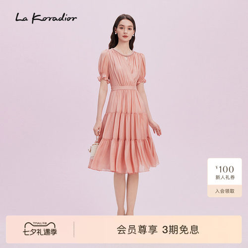 La Koradior拉珂蒂气质2025商场同款新款100桑蚕丝真丝连衣裙女