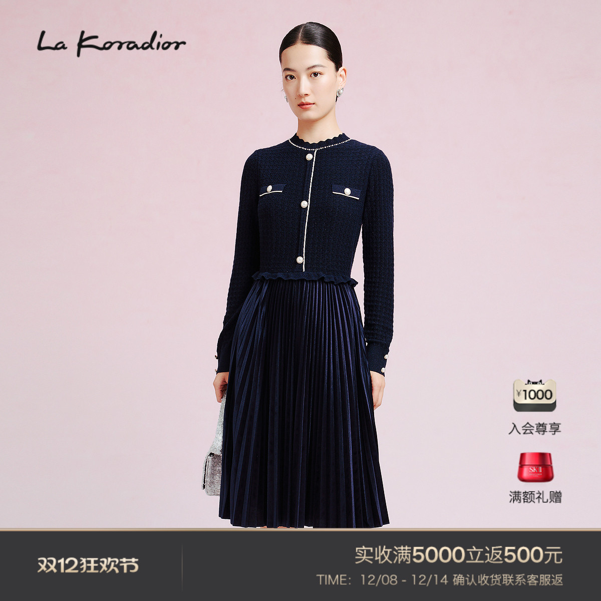 La Koradior拉珂蒂时尚秋季新款长袖百褶裙圆领拼接气质连衣裙女