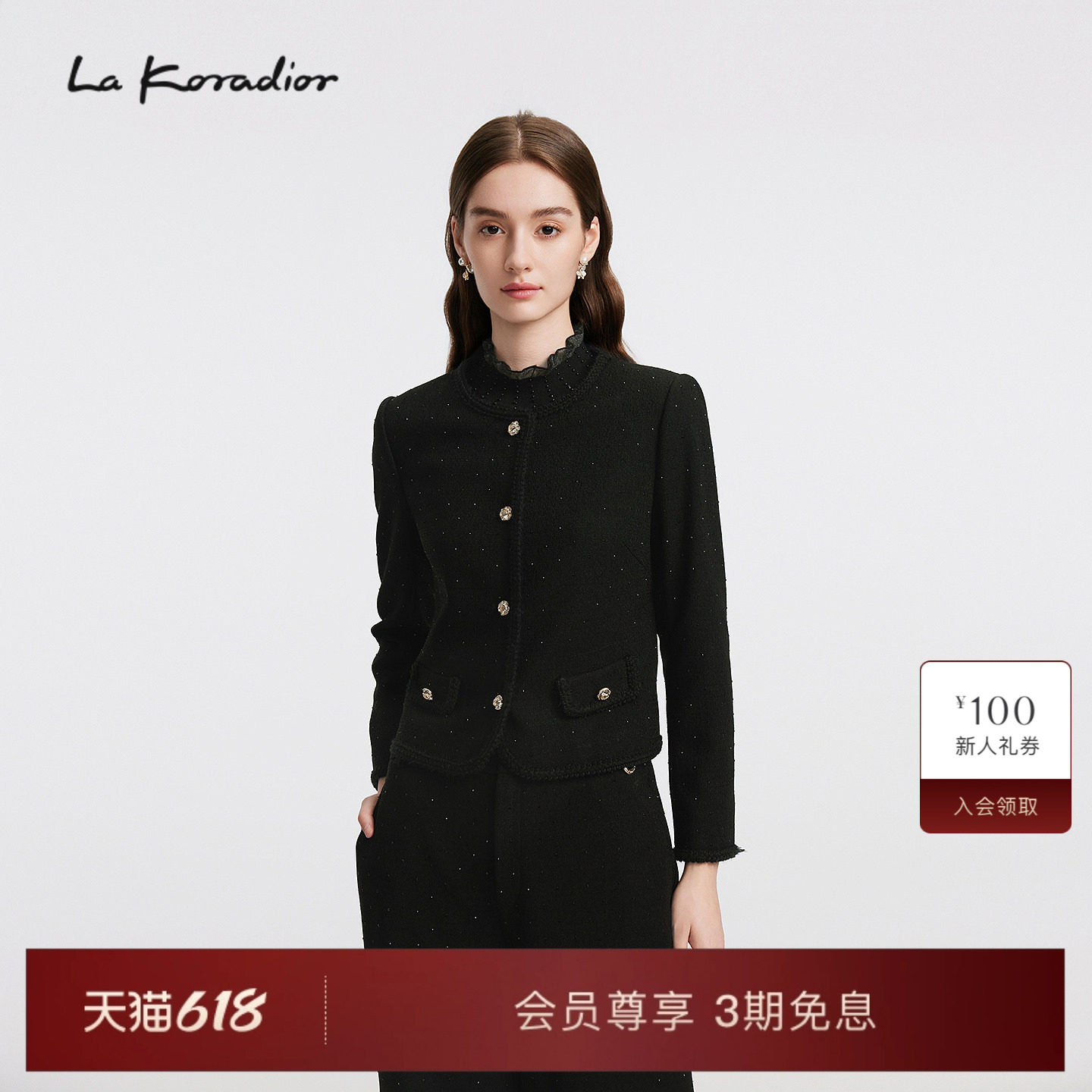 【进口三醋酸】La Koradior拉珂蒂季商场同款通勤气质香风短外套