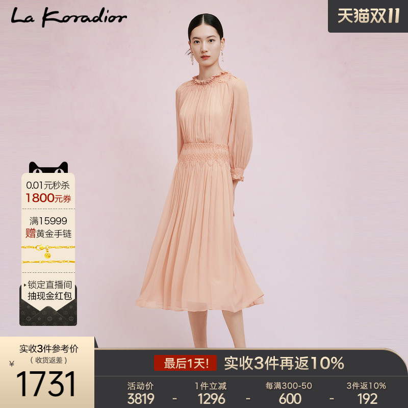 [100桑蚕丝]La Koradior拉珂蒂2023新款真丝褶皱收腰气质连衣裙女