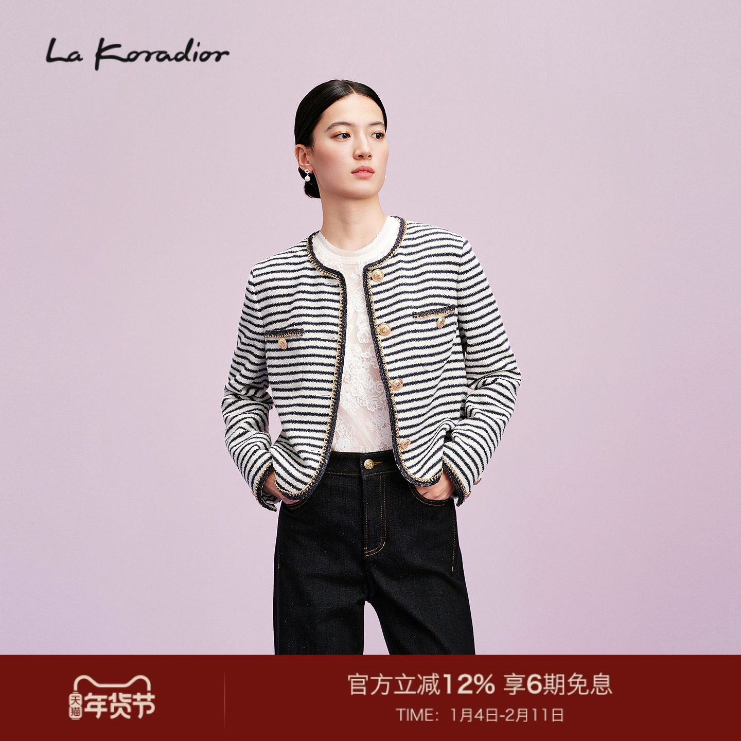 【商场同款】Lakoradior拉珂蒂优雅减龄女秋冬新款条纹香风短外套,女装/女士精品,短外套,淘宝优惠券,粉丝福利购,淘宝优惠卷