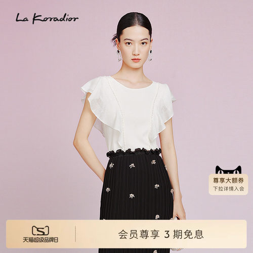 Lakoradior拉珂蒂显瘦夏季新款简约气质时尚飞飞袖短款套头小衫女