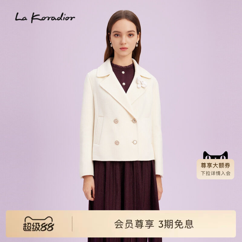 【羊毛】La Koradior拉珂蒂商场同款气质双排扣西装领毛呢短外套